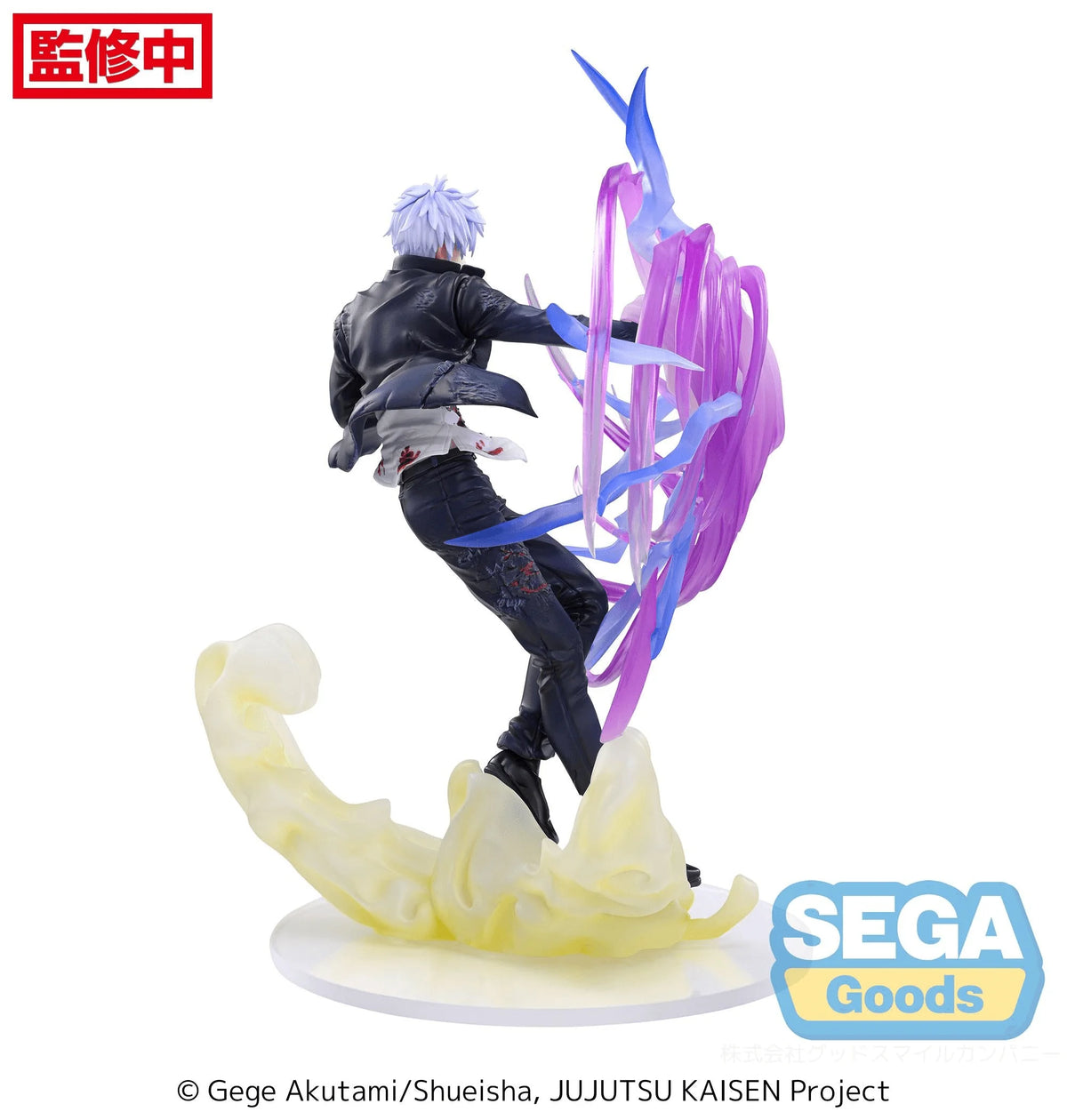 (Rerelease) Luminasta "Jujutsu Kaisen Hidden Inventory/Premature Death" "Satoru Gojo" Hollow Purple (Kyoshiki "Murasaki")