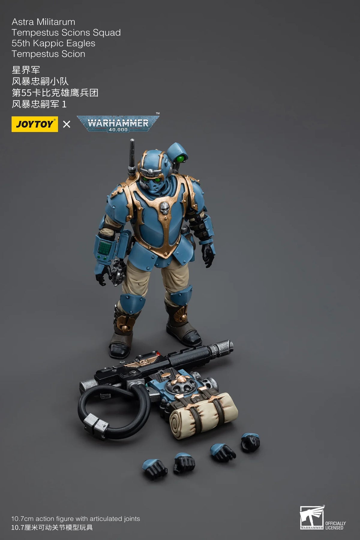 Joy Toy Warhammer 40K Astra Militarum Tempestus Scion 55th Kappic Eagles Action Figure