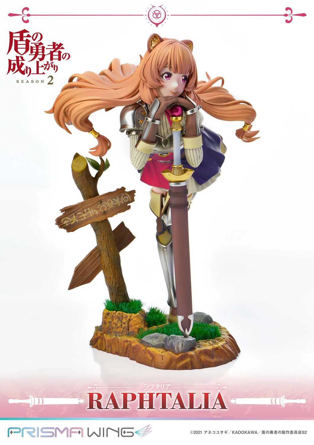 Prime 1 Studio Prisma Wing Raphtalia 1/7 Scale Figure
