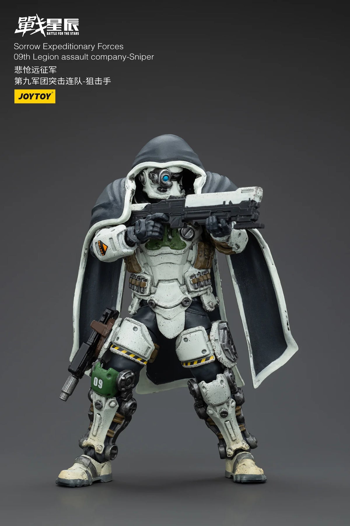 JOYTOY Sorrow Expeditionary Forces 09th Legion Assault Company Sniper Action Figure