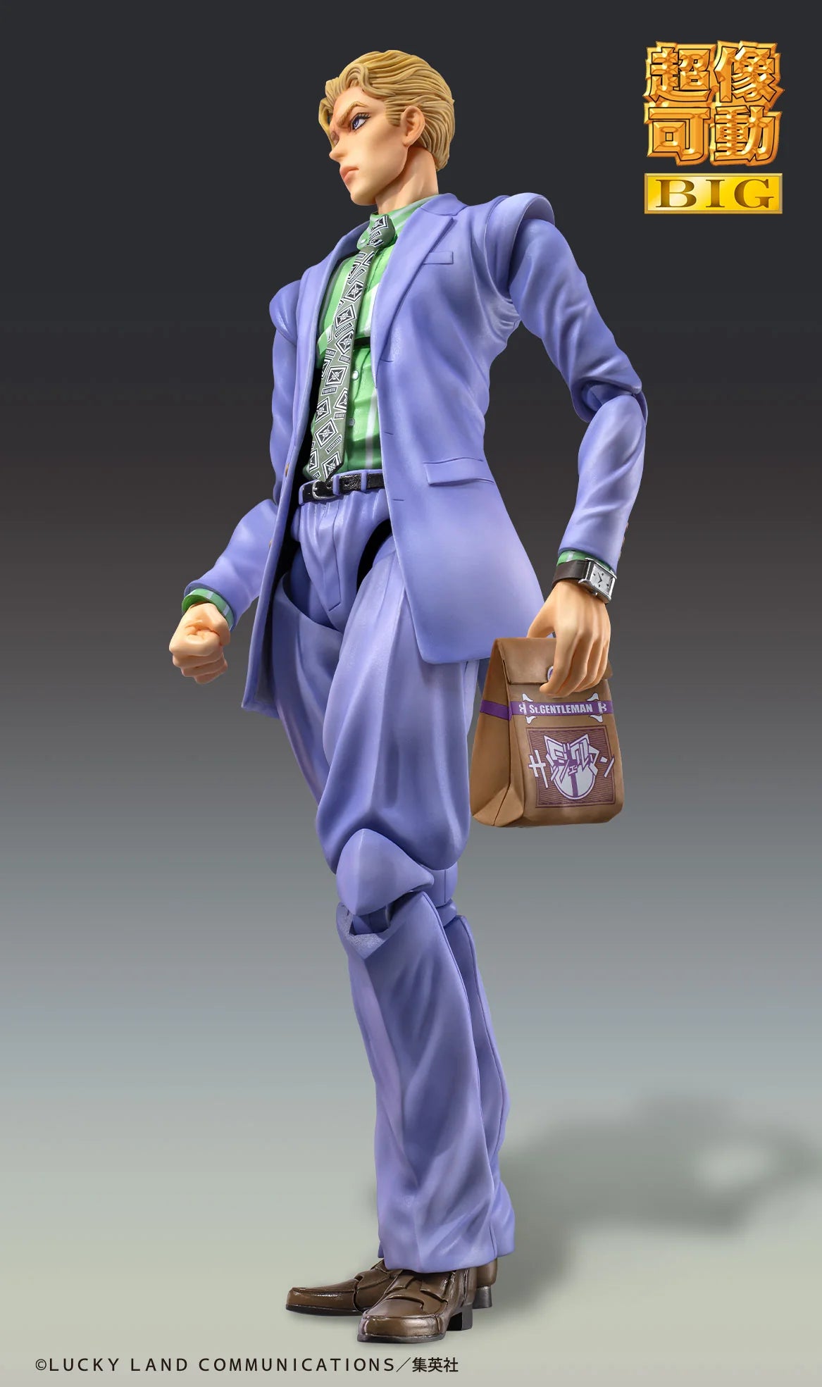 Medicos Entertainment Chozokado BIG Yoshikage Kira Action Figure