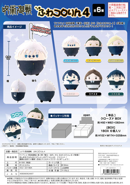 JUJUTSUKAISEN FUWA KORORIN4 (6pc per box)