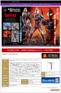 MegaHouse Ultimate Article Ultraman Tiga Multi Type Action Figure