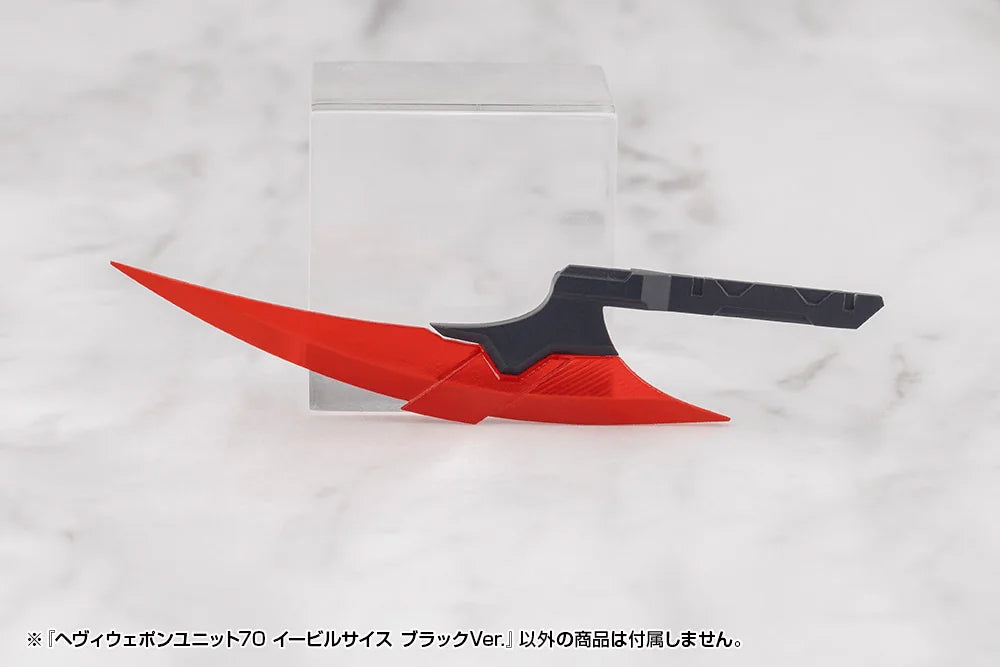 HEAVY WEAPON UNIT70 EVIL SCYTHE BLACK Ver.