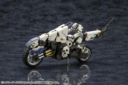 Kotobukiya HEXA GEAR RAYBLADE IMPULSE [Reloadead] Plastic Model Kit