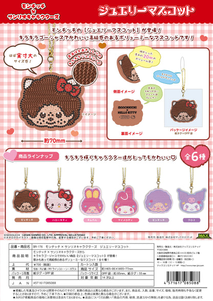 Monchhichi × Sanrio Characters Jewelry Mascot (Box of 30)