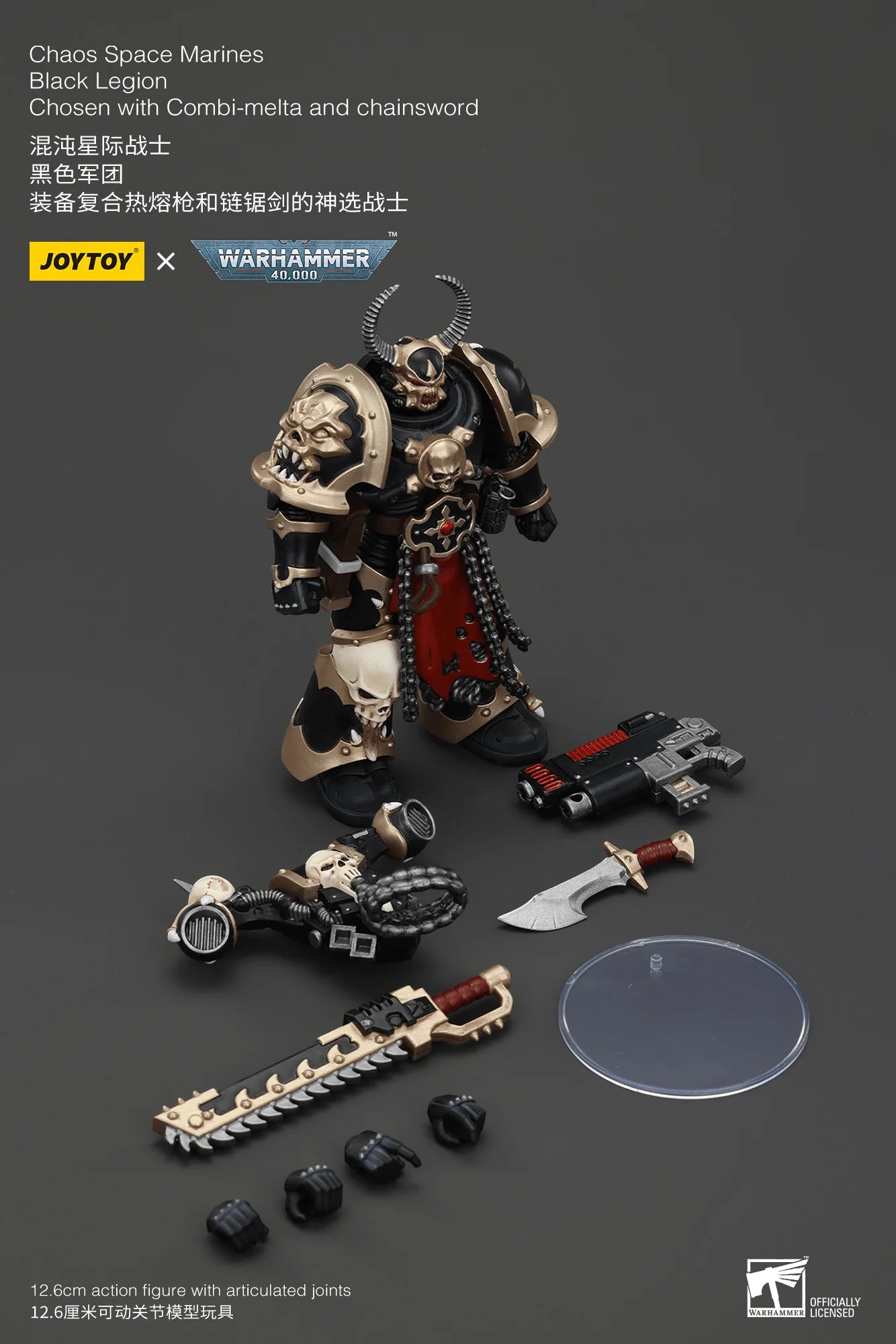 Chaos Space Marines Black Legion Chosen with Combi-melta and chainsword