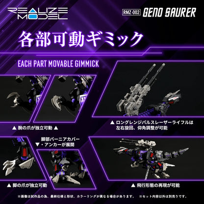 RMZ-002 Geno Saurer