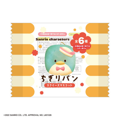 SANRIO CHARACTERS CHIGIRI BREAD SQUEEZE MASCOT (6pc per box)