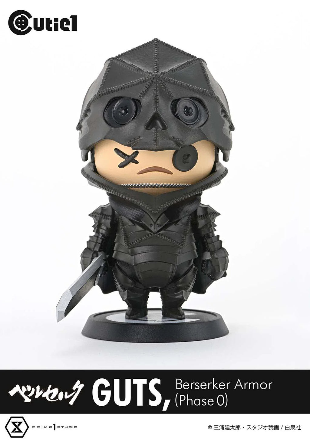 Prime 1 Studio Cutie1 Berserk Guts Berserker Armor Phase 0 Plush