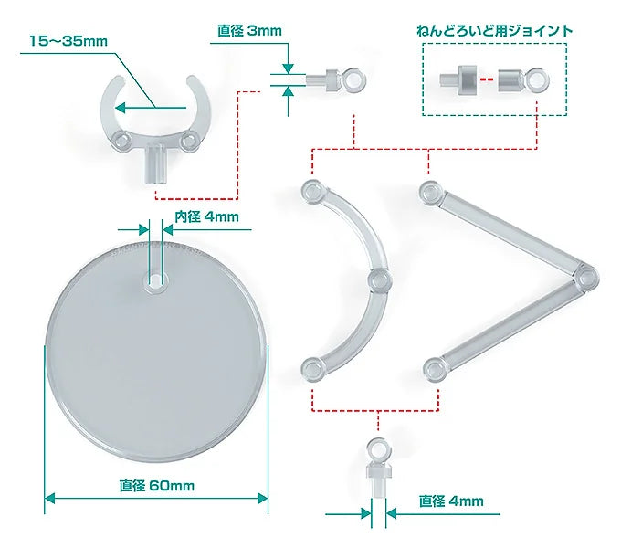 The Simple Stand mini x4 (for Small Figures & Chibi Figures)
