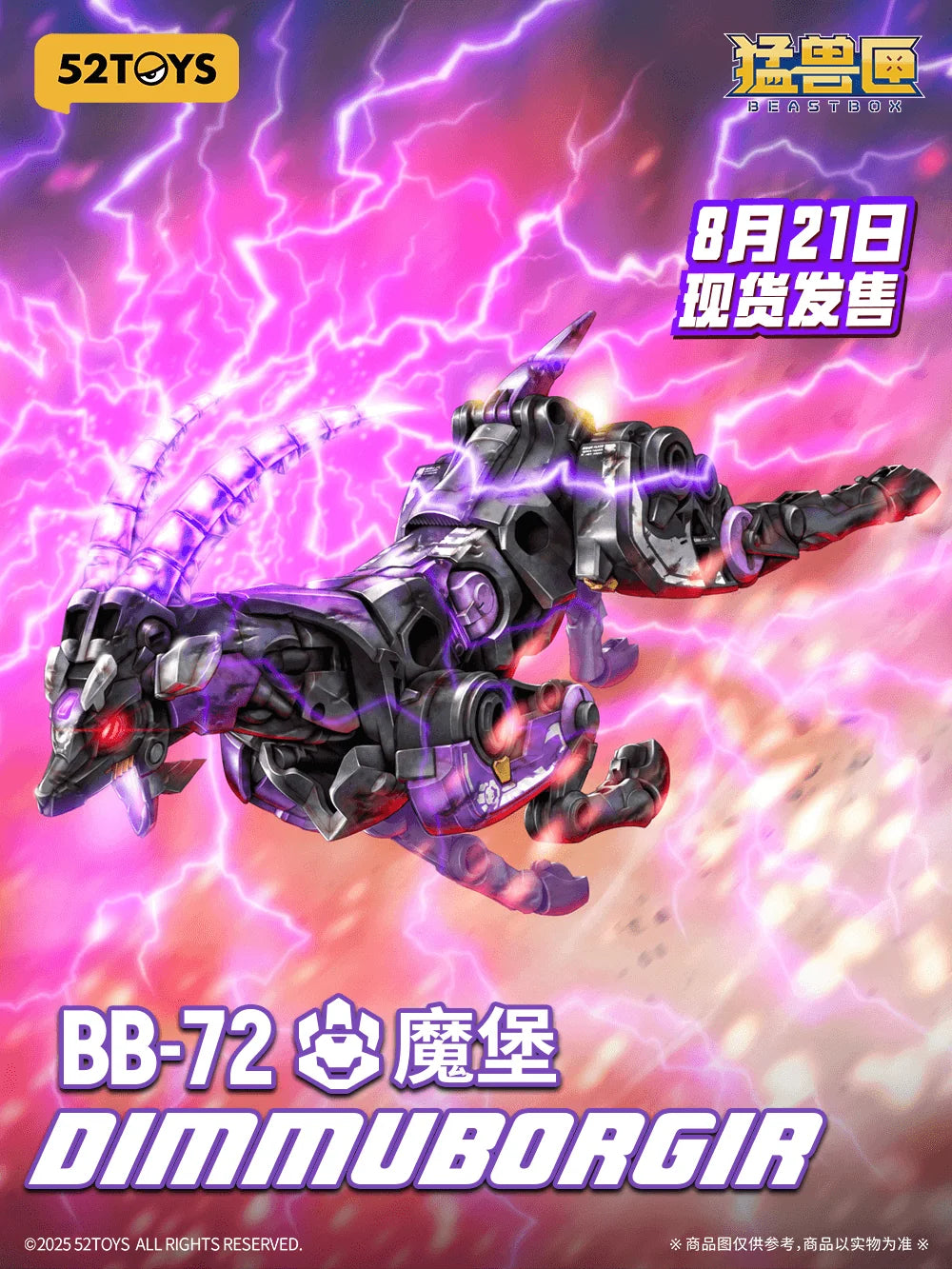 BB-72 BESATBOX DIMMUBORGIR+BONUS