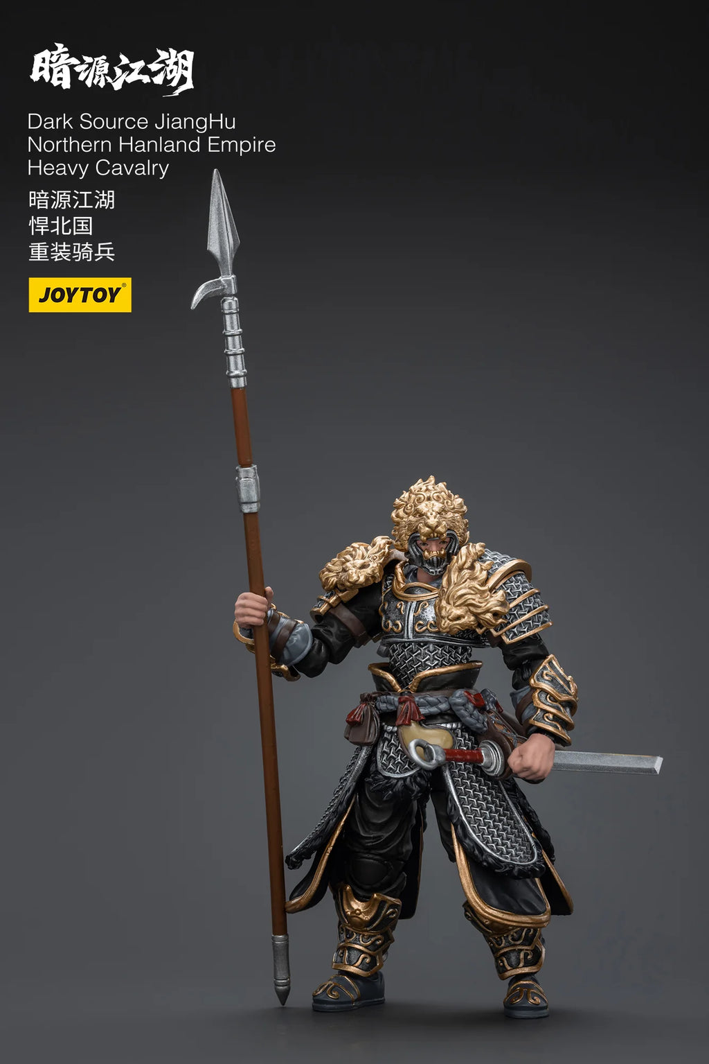 Dark Source JiangHu Northern Hanland Empire Heavy Cavalry