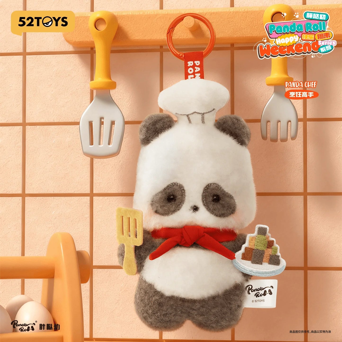 Panda Roll Happy Weekend Series (Box of 6)