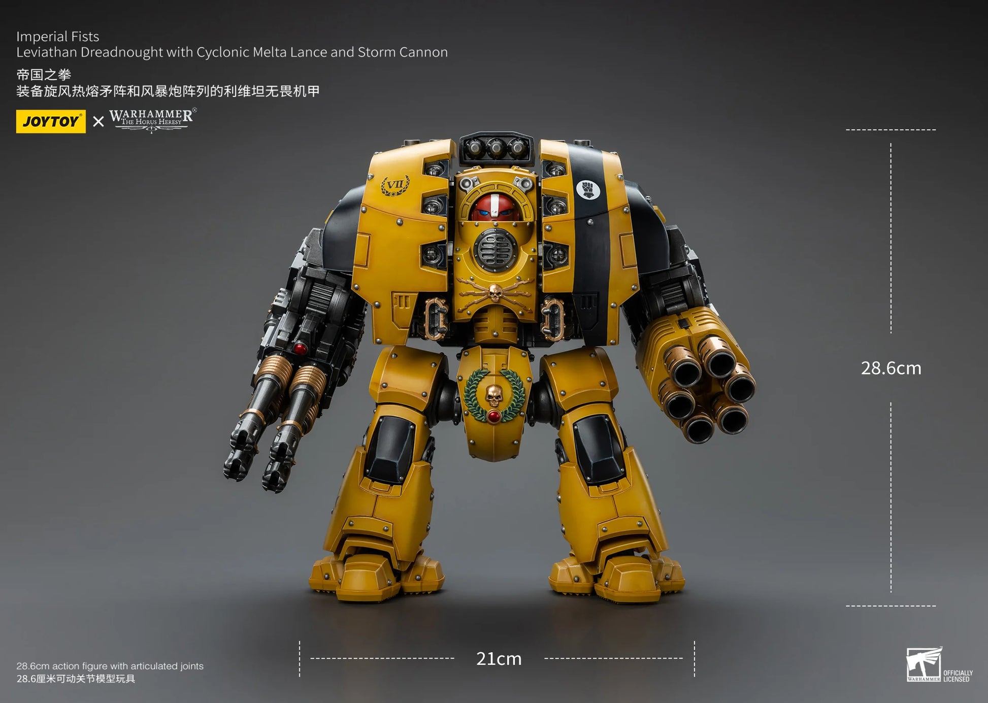 JOYTOY Imperial Fists Leviathan Dreadnought 1/18 Scale Model