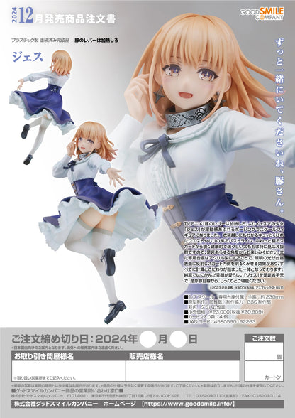 Good Smile Company Jess Scale Figure - Butareba: The Story of a Man Turned into a Pig