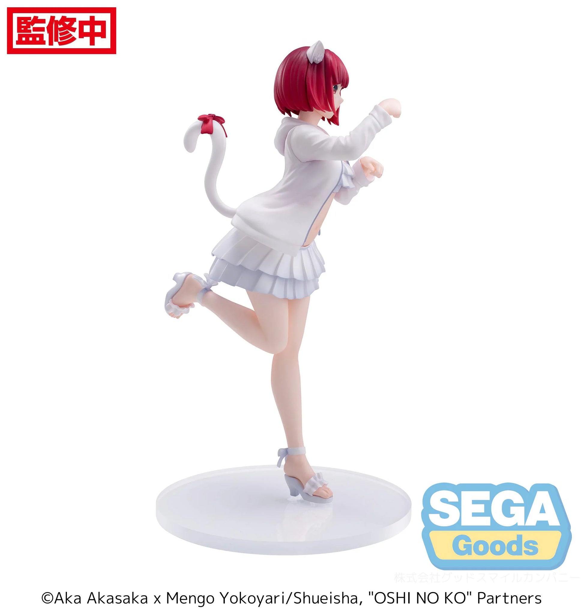 SEGA Luminasta Oshi No Ko Kana Arima Collectible Figure