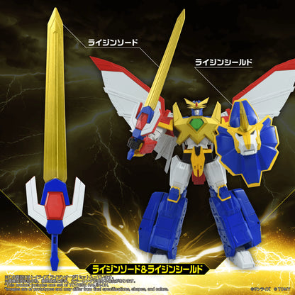 TOYRISE RAIJIN-OH