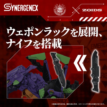 Xeno Rex Test Type-01