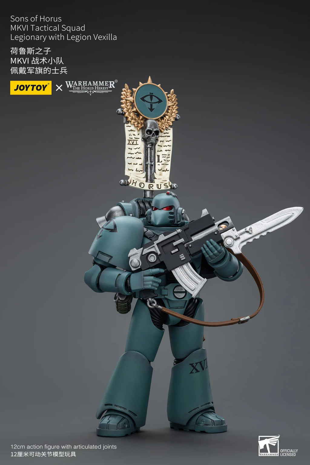 JoyToy Warhammer 40K Sons of Horus MKVI Tactical Squad Legionary Action Figure