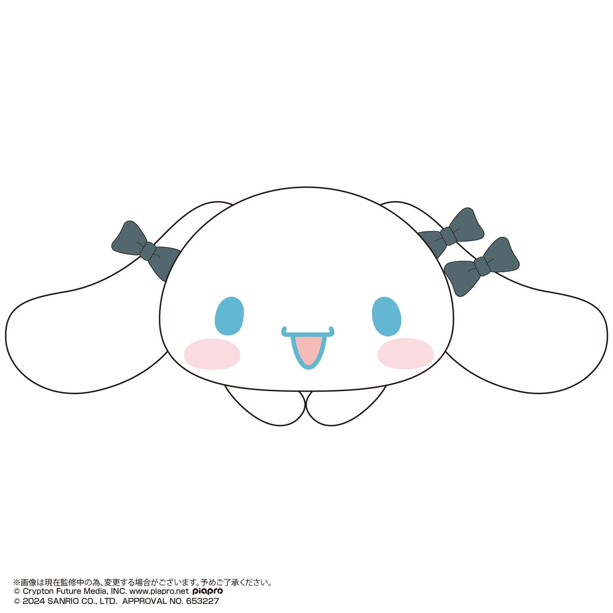 Hatsune miku×Cinnamoroll HUG CHARACTER COLLECTION2 (6pc per box)