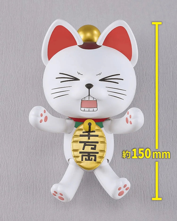 Good Smile Company PLAMAX Turbo Granny Beckoning Cat Plastic Model Kit