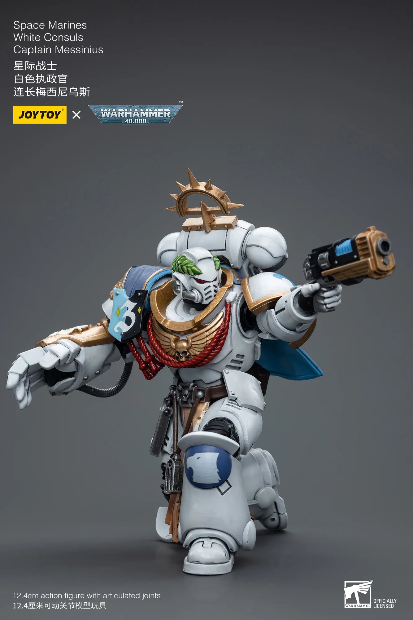 JOYTOY Warhammer 40K Space Marines Captain Messinius Action Figure