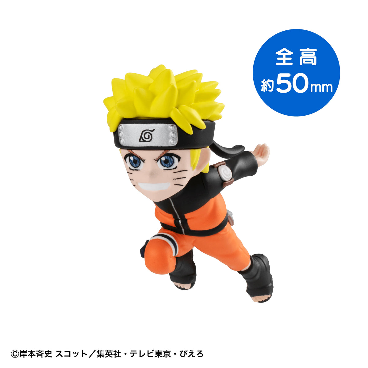 Tobimas Naruto Shippuden (Box of 6)