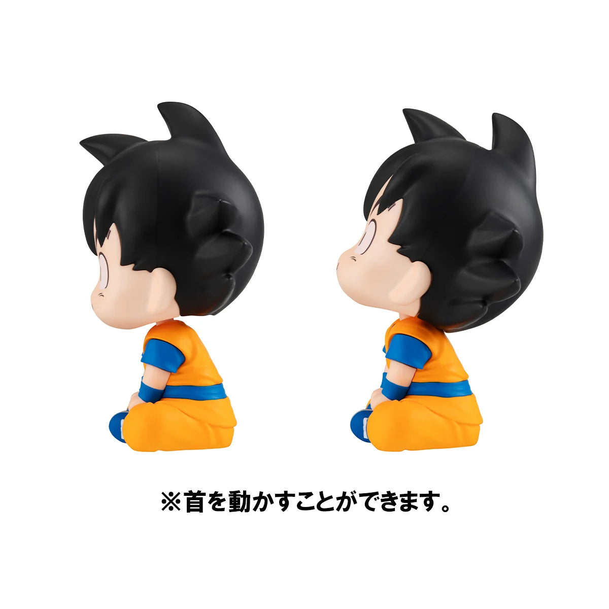 MegaHouse Lookup Dragon Ball DAIMA Son Goku & Vegeta Mini Figure Set