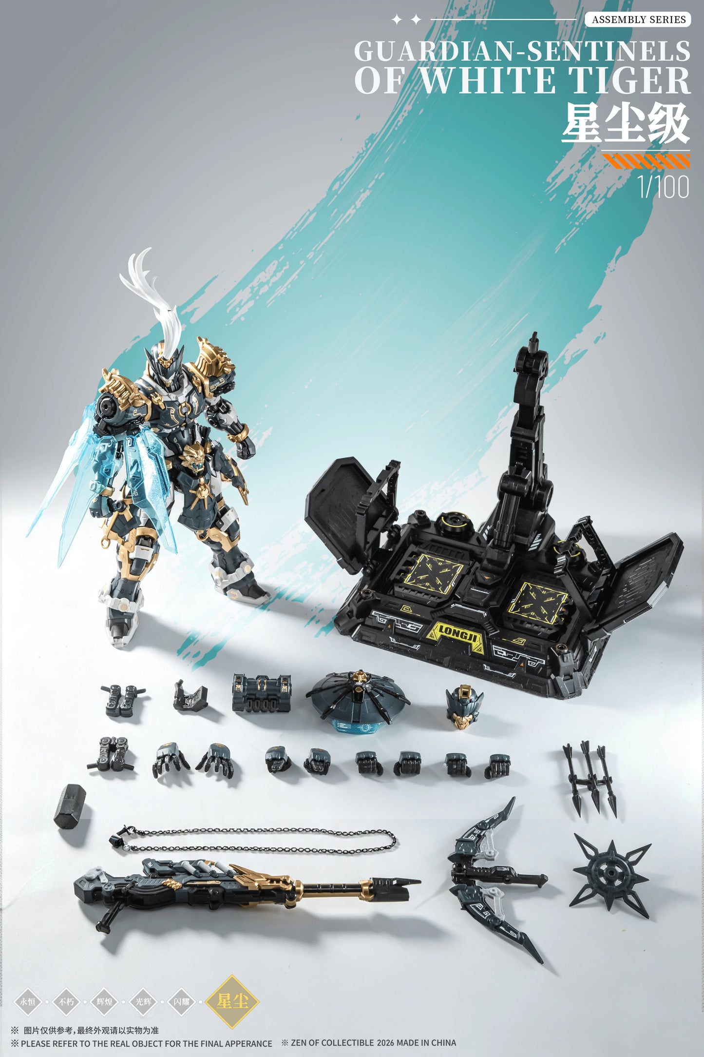 ZEN of Collectible "GUARDIAN-SENTINELS OF WHITE TIGER" [Alloy Articulated Plastic Model Kit DX Ver.]
