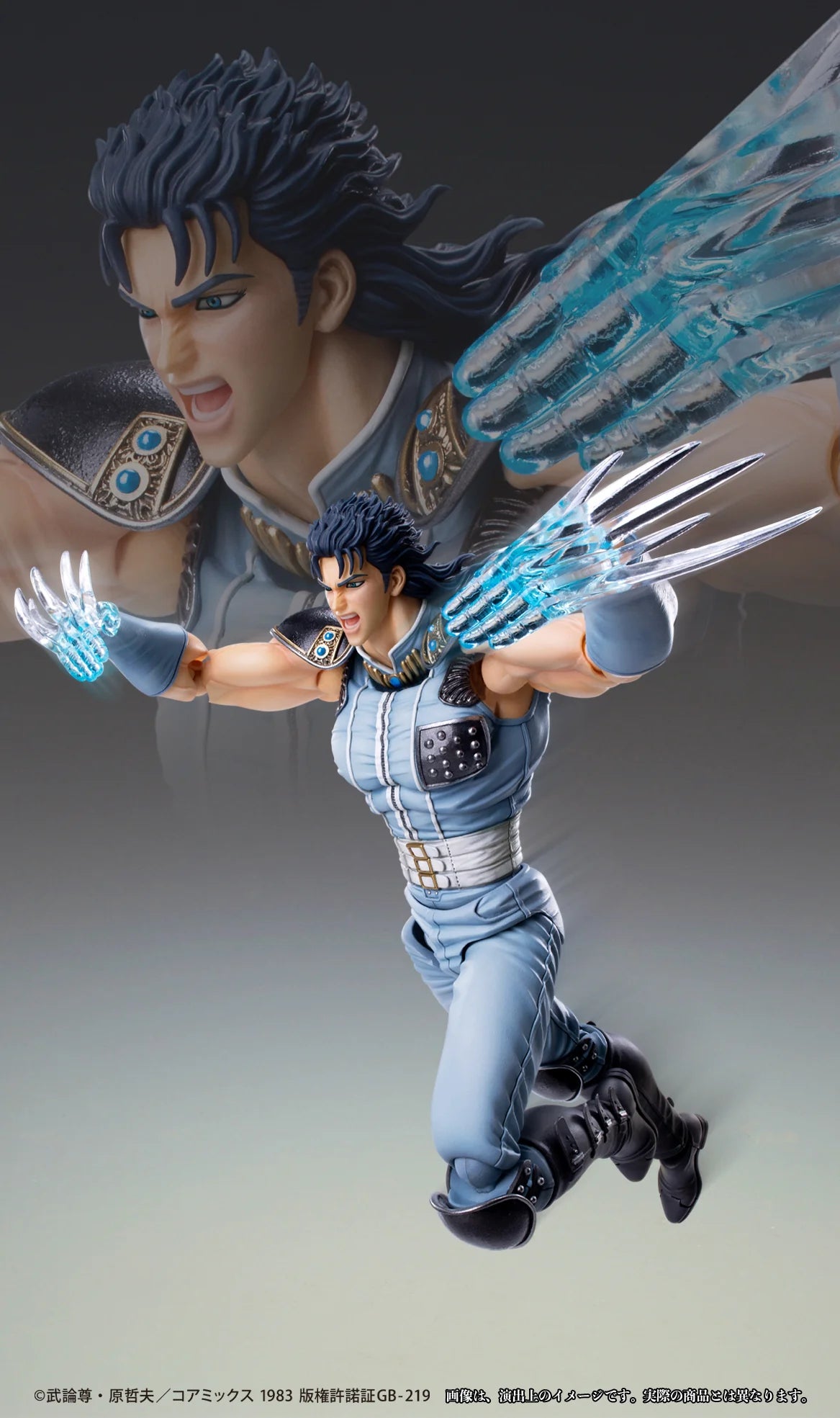 Medicos Entertainment Fist of the North Star Chozokado REI Articulated Action Figure