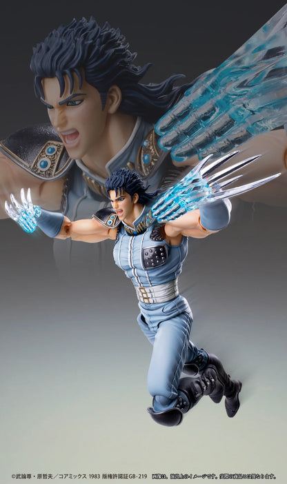 Medicos Entertainment Fist of the North Star Chozokado REI Articulated Action Figure