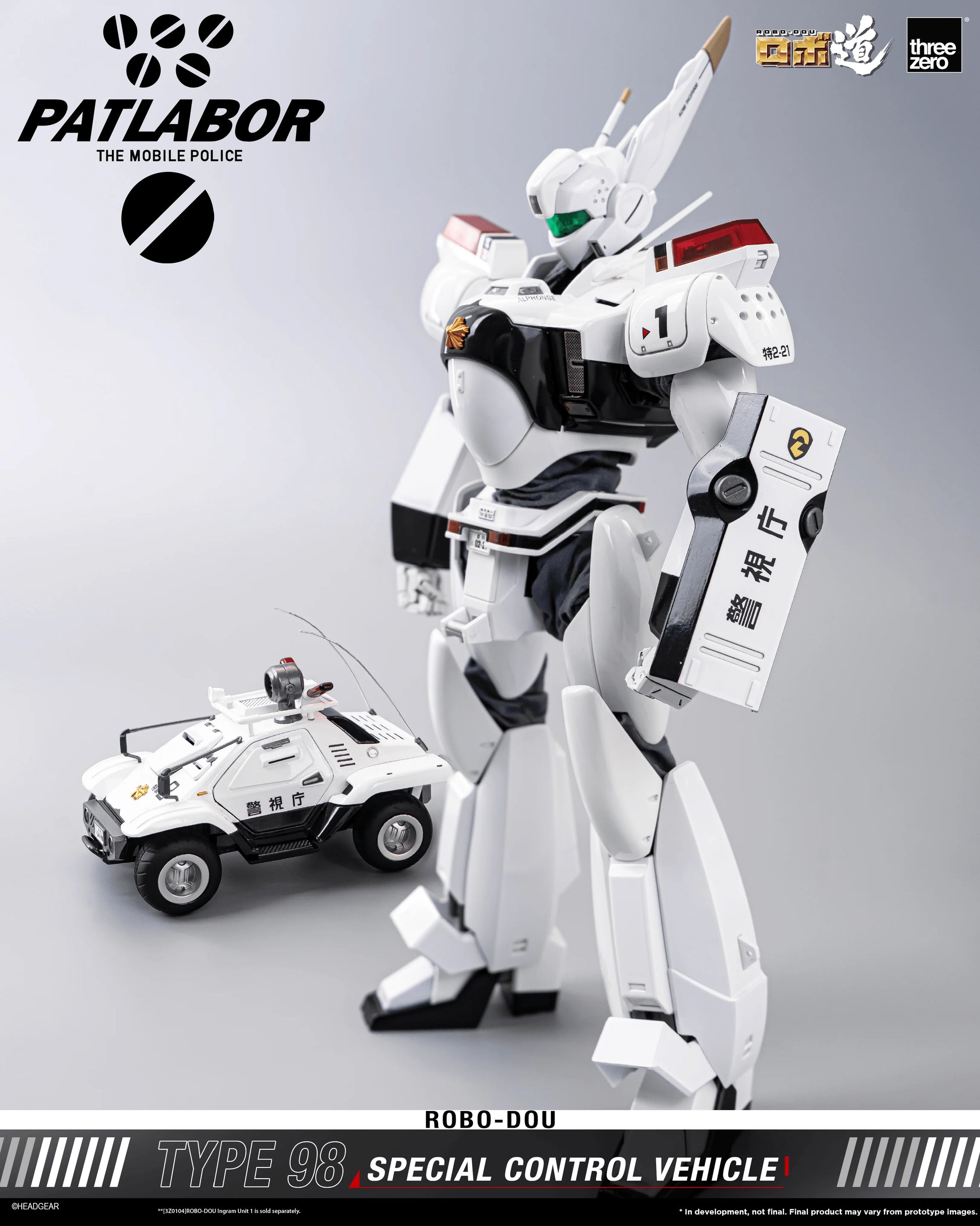 Threezero ROBO-DOU 1/35 Type 98 Special Control Vehicle Die-Cast Figure