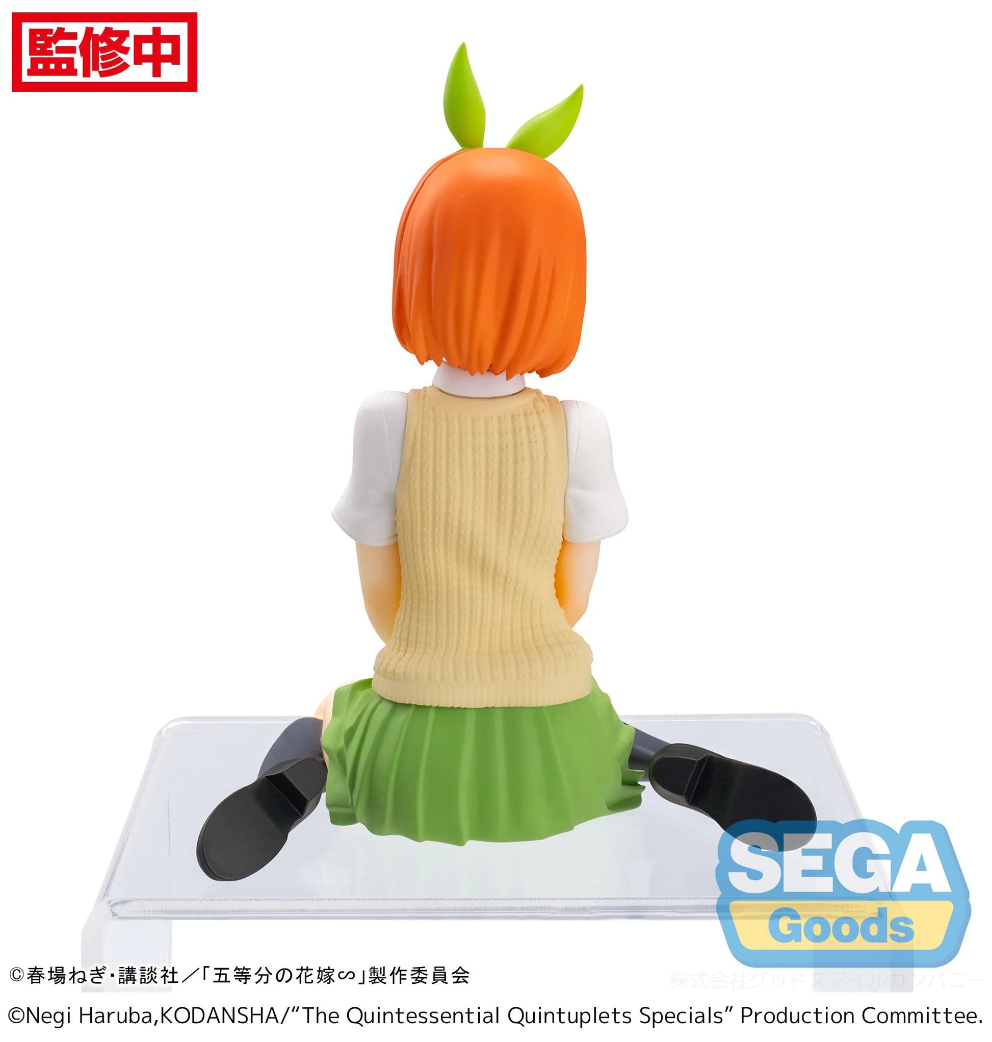 "The Quintessential Quintuplets Specials" PM Perching Figure "Yotsuba Nakano"