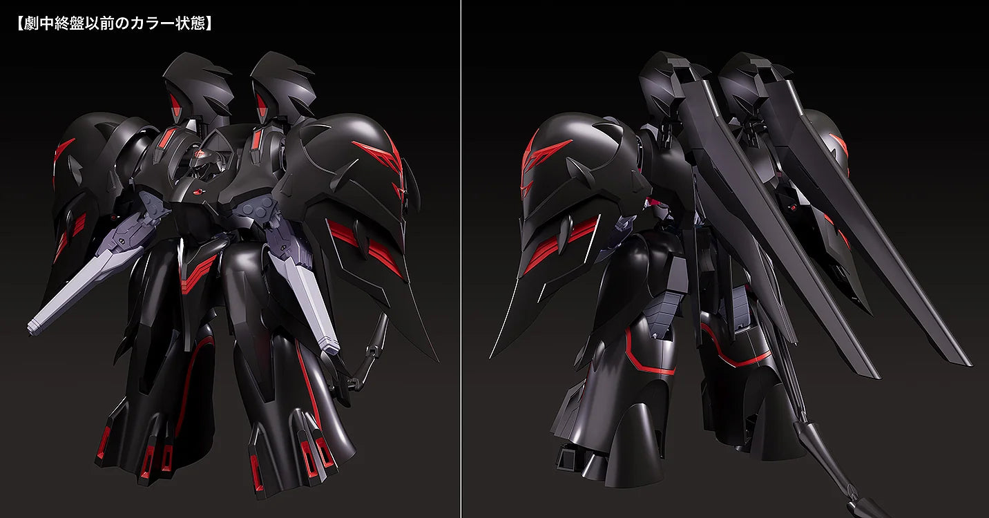 Good Smile Company Moderoid Black Sarena Plastic Model Kit