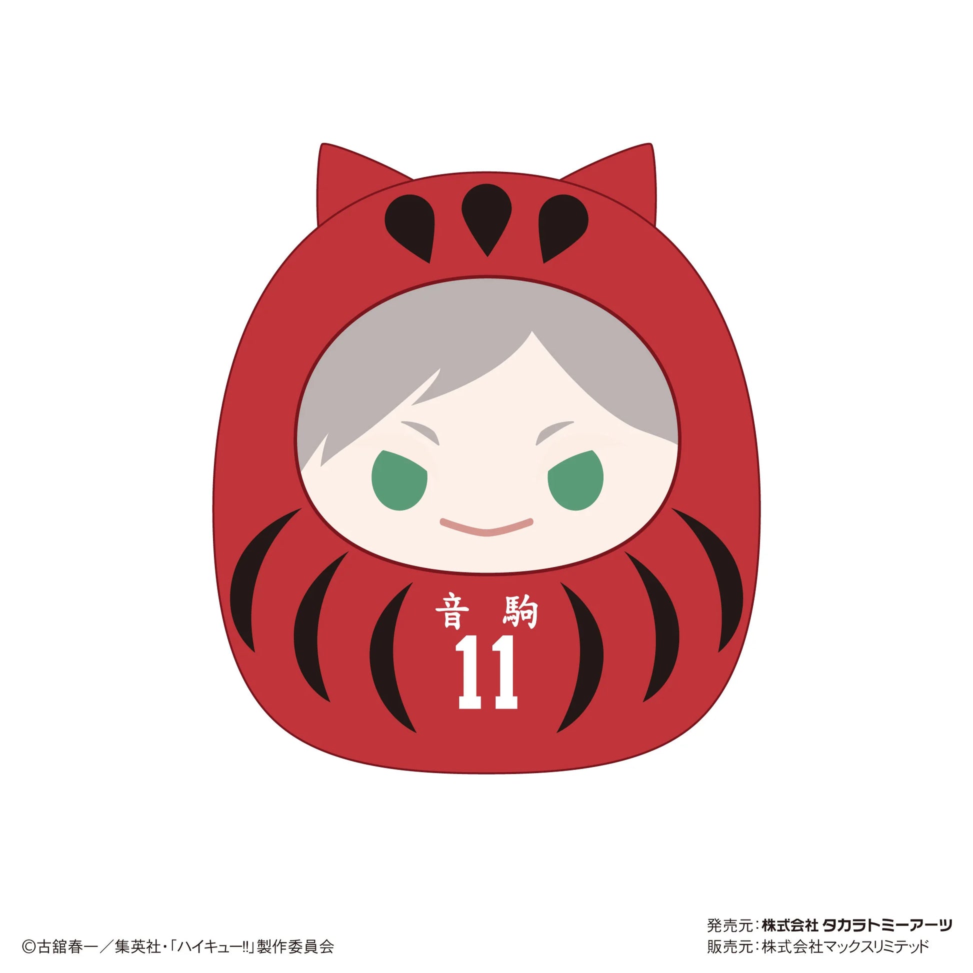 HAIKYU!! TENORINZU COLLECTION 3