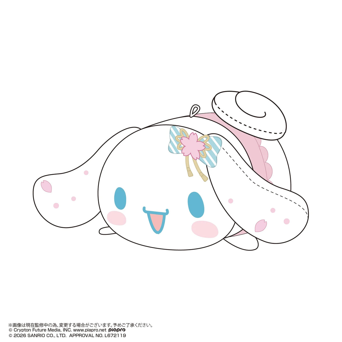 Hatsune Miku × Cinnamoroll PoteKoro Mascot Vol. 4 (Box of 6)