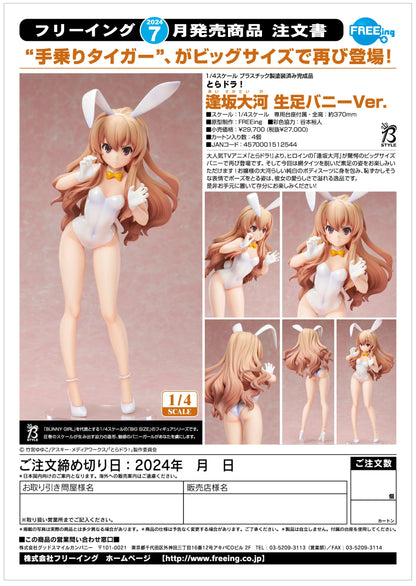 FREEing Taiga Aisaka Bare Leg Bunny Ver. Scale Figure