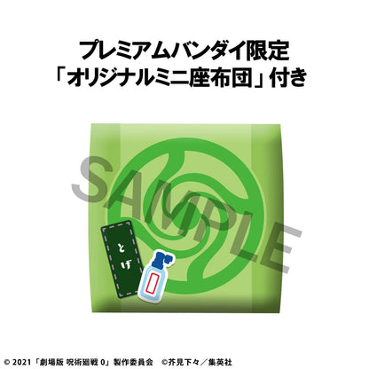 MegaHouse Lookup Jujutsu Kaisen 0 Toge Inumaki Scale Figure