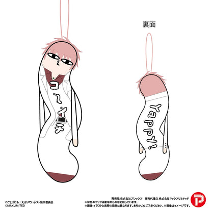 Everyday Host Hinekureta Yatsura (Box of 8)