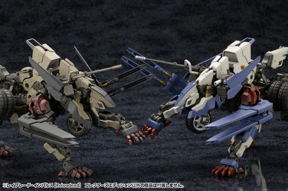Kotobukiya HEXA GEAR Rayblade Impulse [Reloadead] Collector's Edition Plastic Model Kit