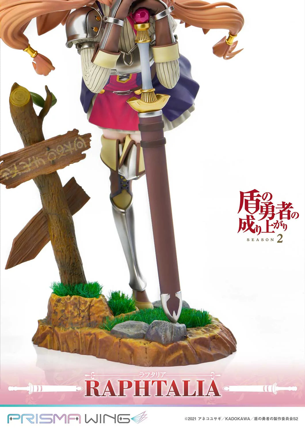 Prime 1 Studio Prisma Wing Raphtalia 1/7 Scale Figure