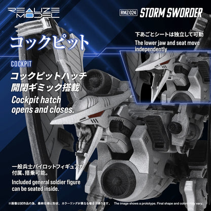 RMZ-024 STORM SWORDER