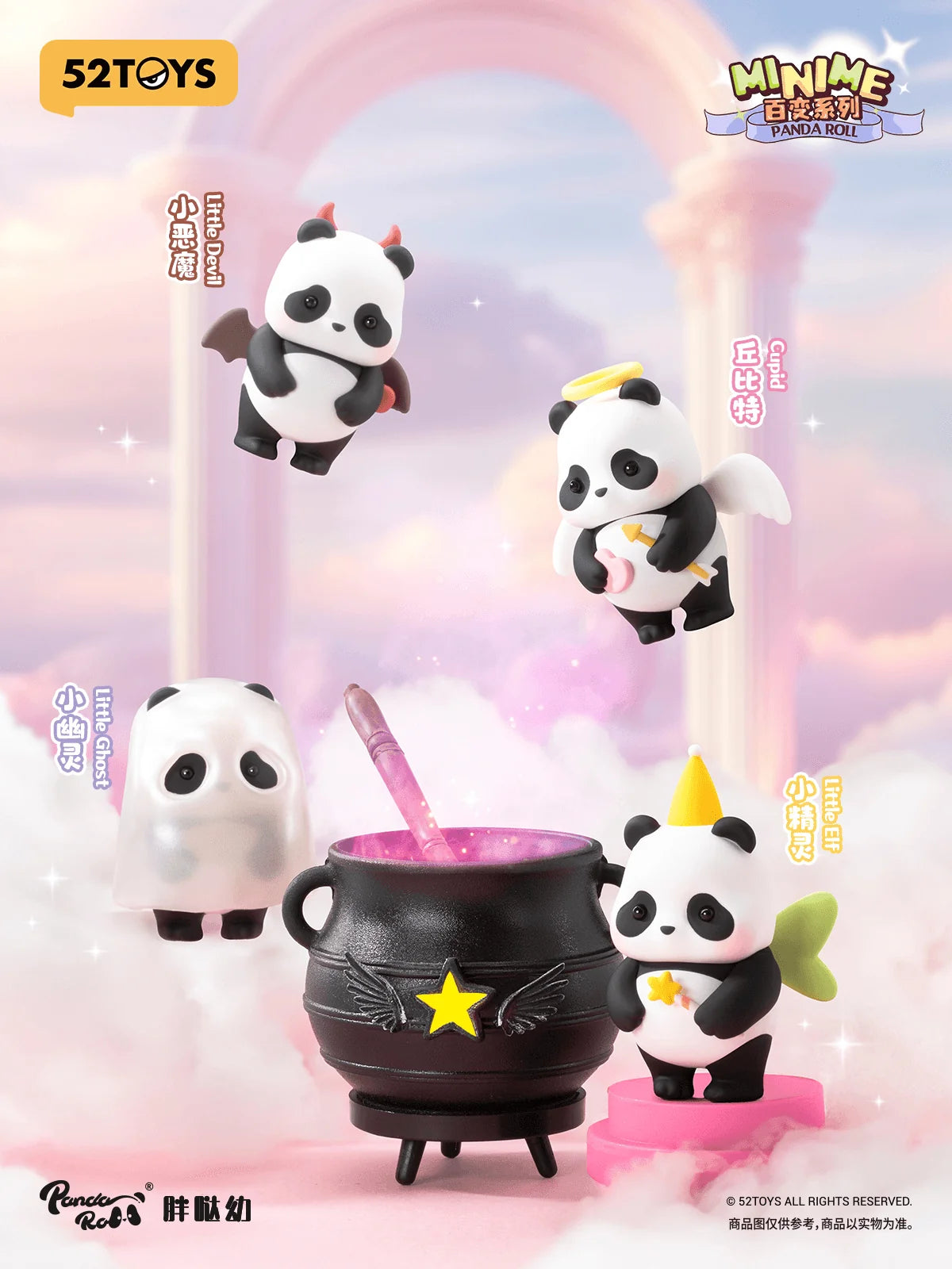 Panda Roll Minime Dress-Up Series (Box of 20)