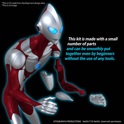 ENTRY GRADE ULTRAMAN(ULTRAMAN: RISING)
