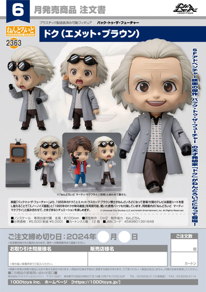 Good Smile Company Nendoroid Doc Emmett Brown Action Figure