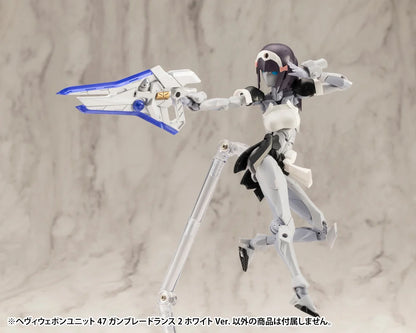 HEAVY WEAPON UNIT47 GUN BLADE LANCE2 White Ver.