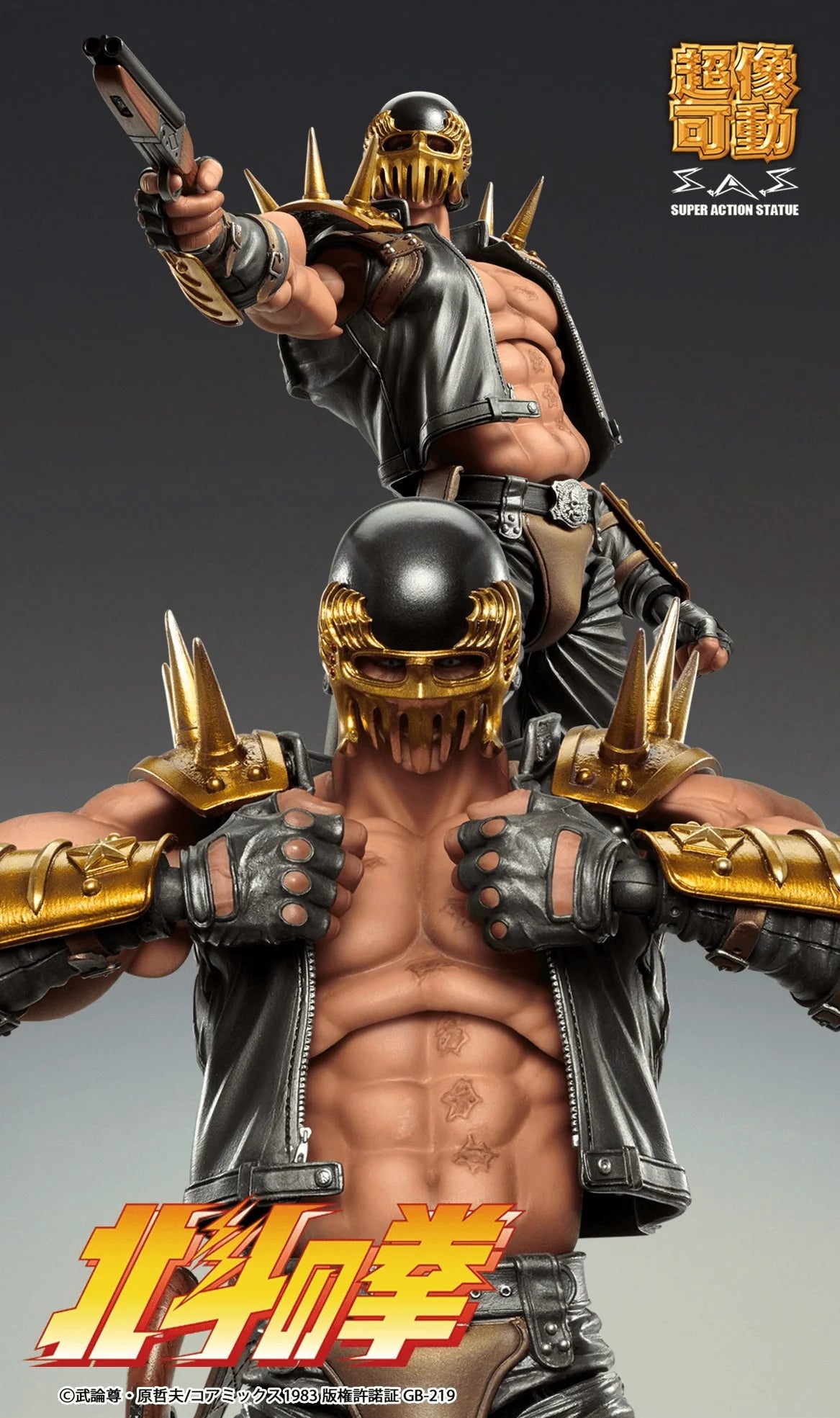 Medicos Entertainment Chozokado JAGI Fist of the North Star Action Figure