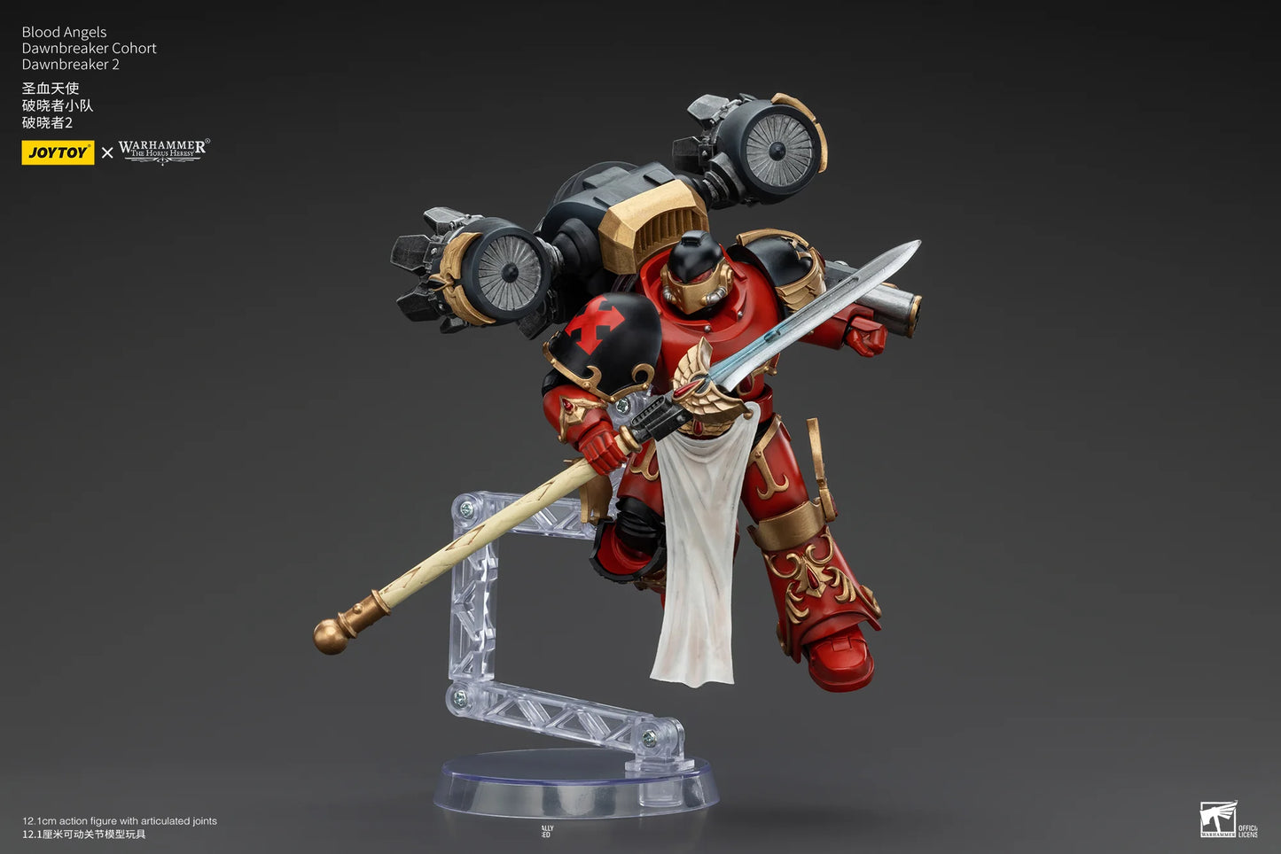 JOYTOY Blood Angels Dawnbreaker Cohort 1/18 Scale Action Figure