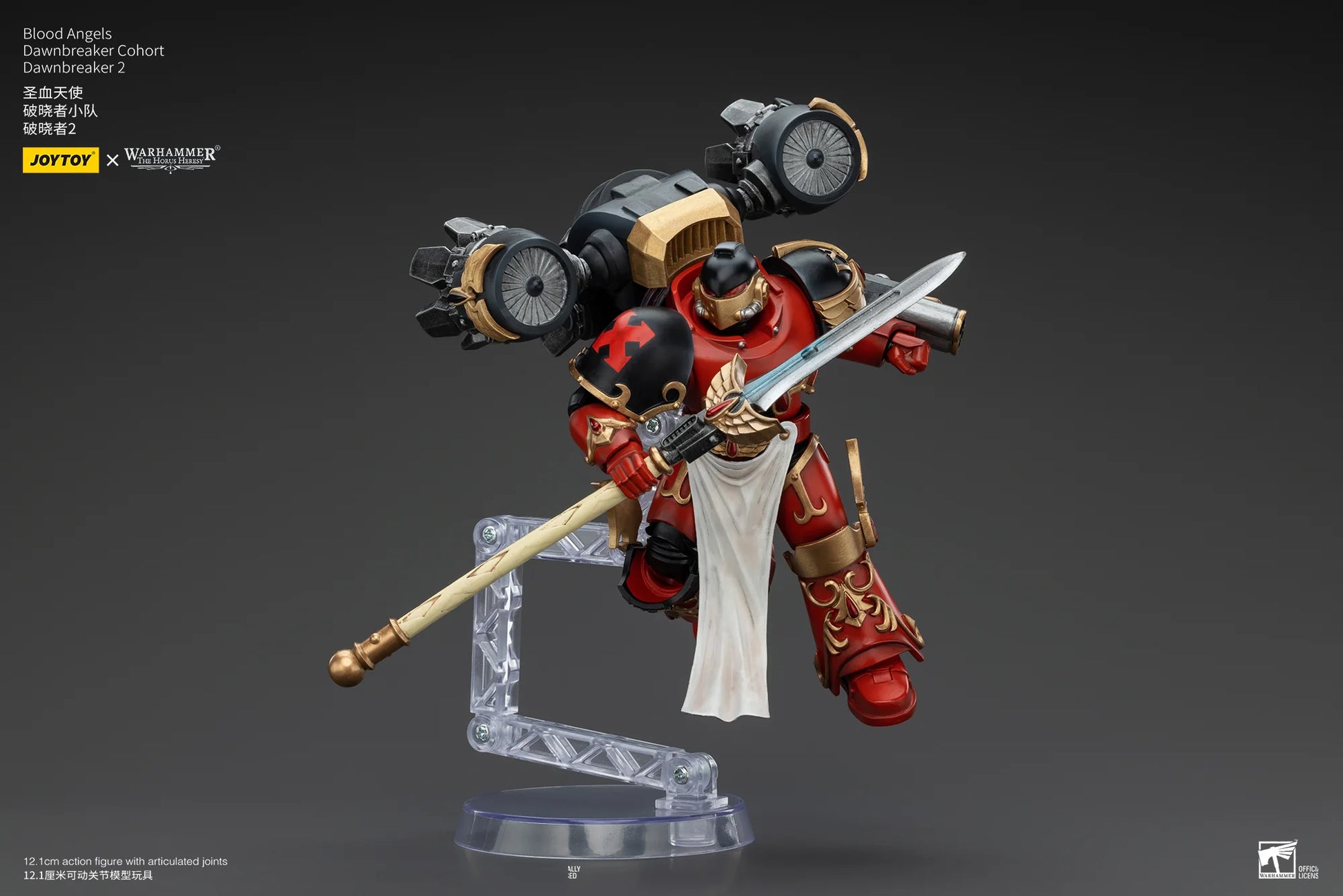 JOYTOY Blood Angels Dawnbreaker Cohort 1/18 Scale Action Figure